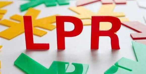 LPR下調(diào)后，你的房貸降了多少？